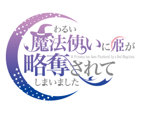 ryakudatsu_logo